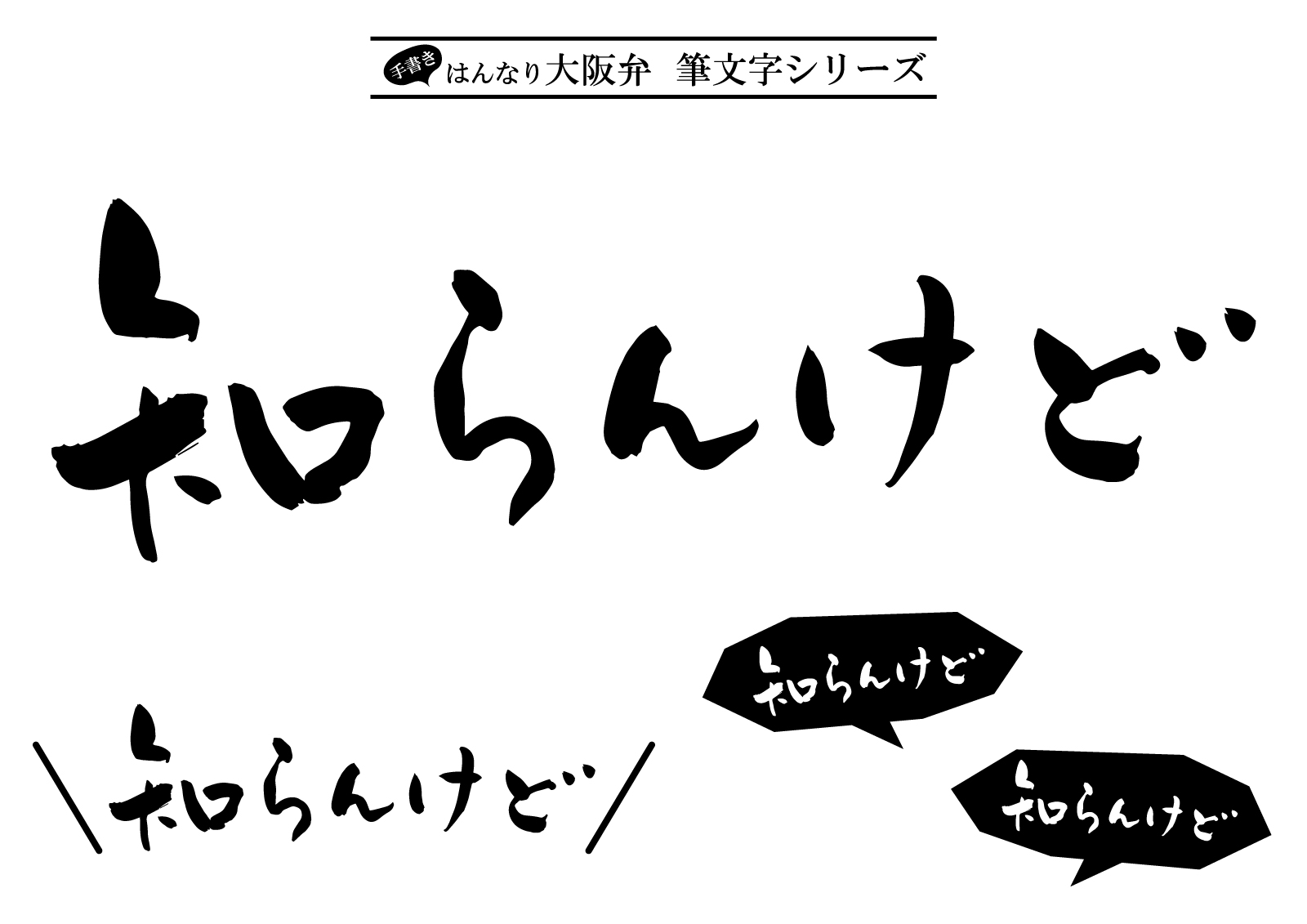 京都人「何処からきなりはったん」東京「東京です」千葉「千葉です」埼玉「埼玉です」神奈川「横浜」